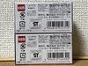 Tomica Takara Tomy Mall Original Premium 34 Nissan Skyline 2000 & GT-R (KPGC110) 2-car Set