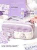 2025 Trendy Large-Capacity Pencil Case for Middle School Girls: Stylish & High-Value Stationery Box