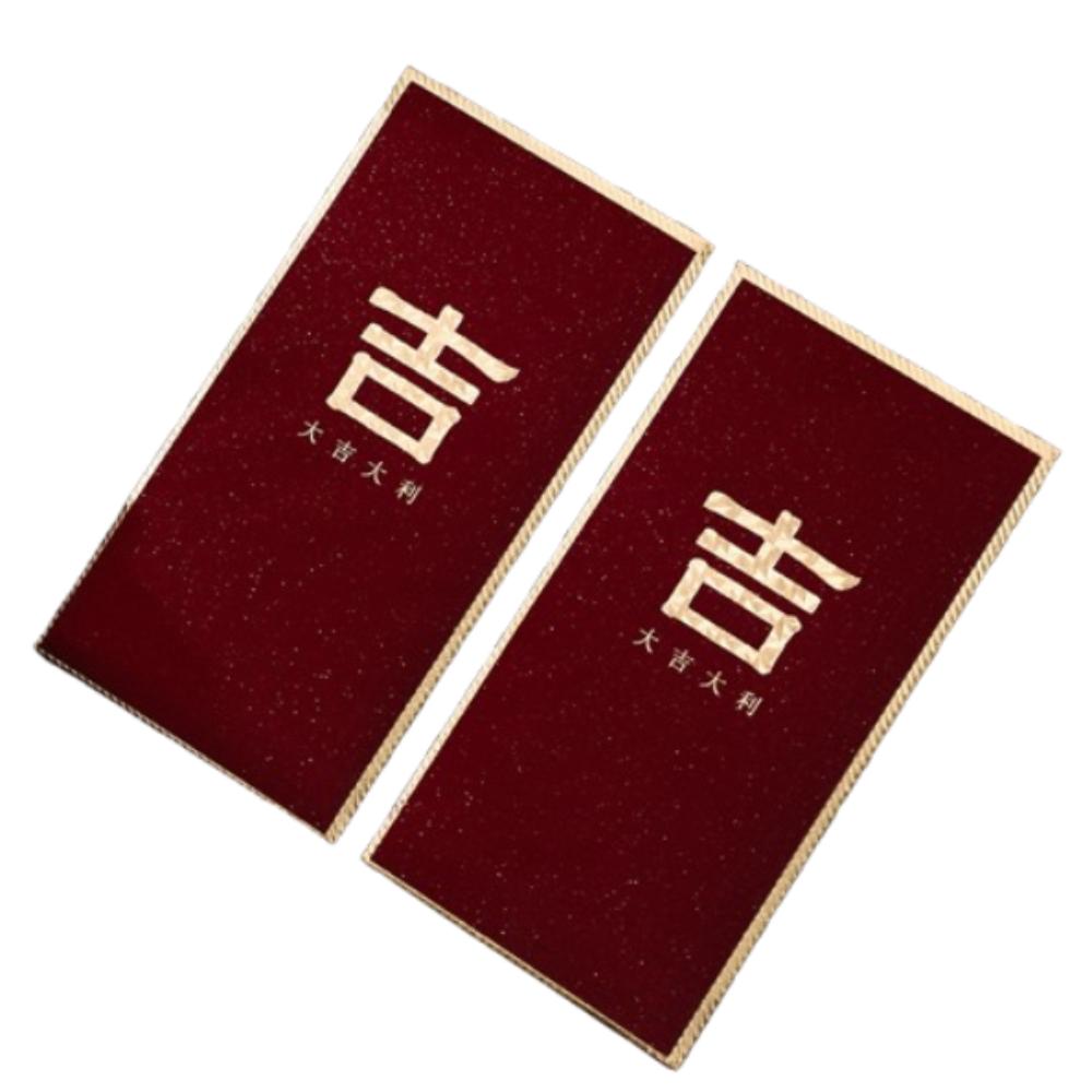 6pcs Wine Red Children Money Pocket Chinese Style Gifts Packing Bags Wedding Birthday