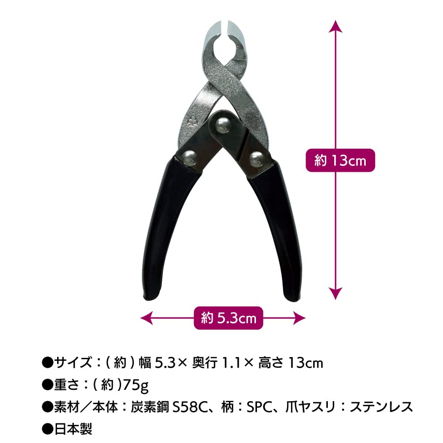 Tsubame Sanjo Nipper Type Nail Easy Nail Grip Includes Nail Highly Visible Nail Nail File Weak Grip Elderly Clipper Nail Clippers Clippers, Clippers,