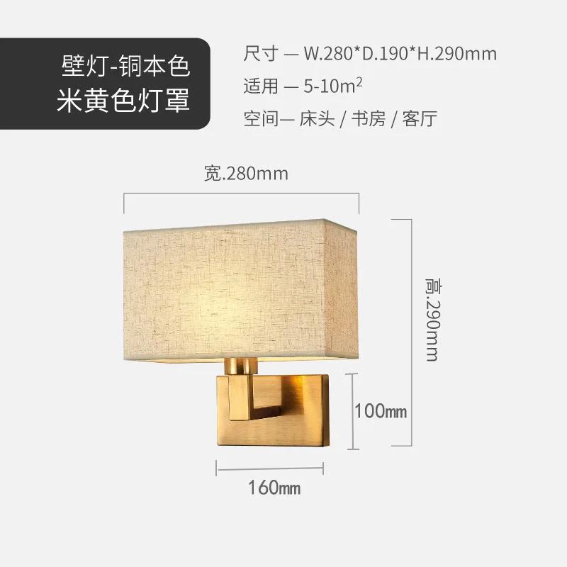 Minimalist Black or Bronze Wall Sconces with Rectangle White Yellow Fabric Shade for Bedroom Hallway USB Wall Lights with Switch