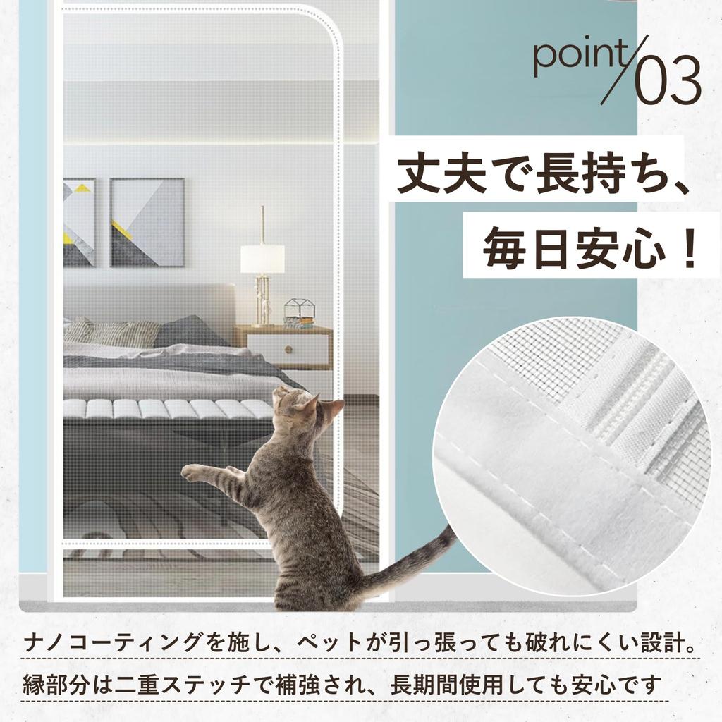 Ideamall Cat Door, Dog Door, Screen Door, Gate, Fence, Pet Gate, Mesh, Stick-On Type, No Drilling Required, 85*210cm (Black, D-Shaped)