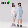 EBAER Kids UPF50+ UV Protection Sun Shirt