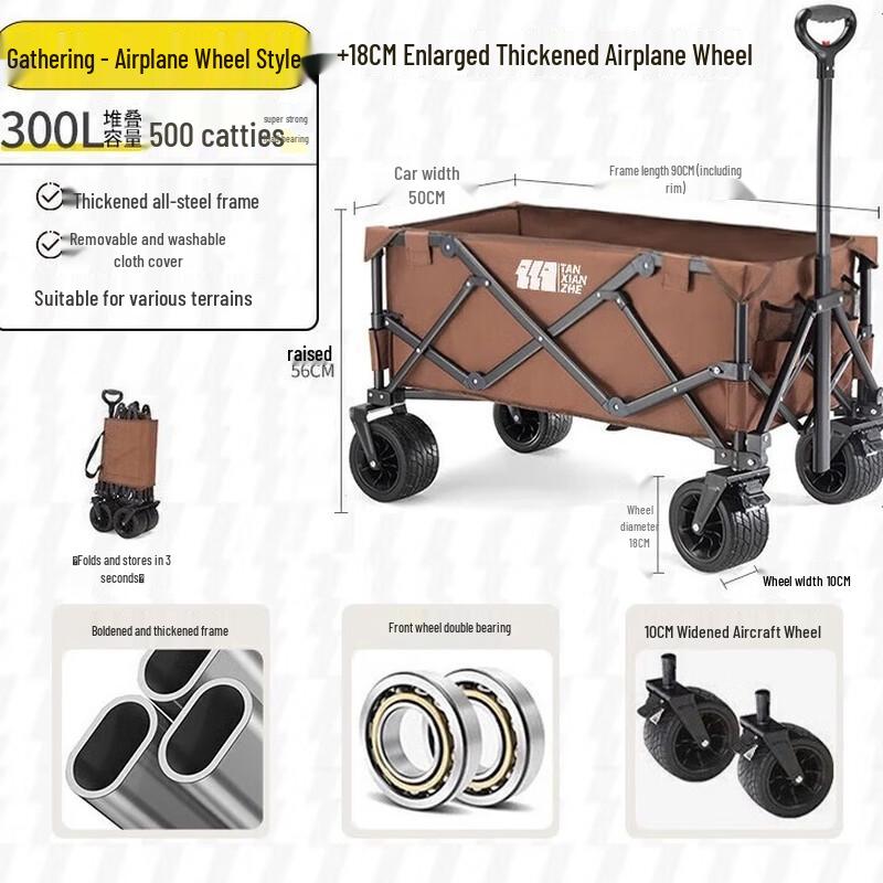 Explorer Kids Foldable Utility Wagon