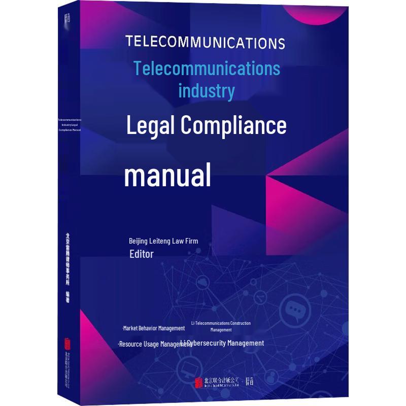 Telecommunications Industry Legal Compliance Handbook