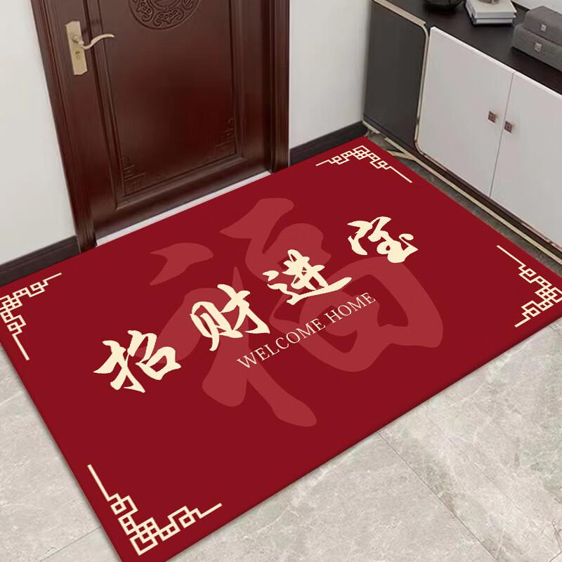 Red Chinese New Year Entrance Mat