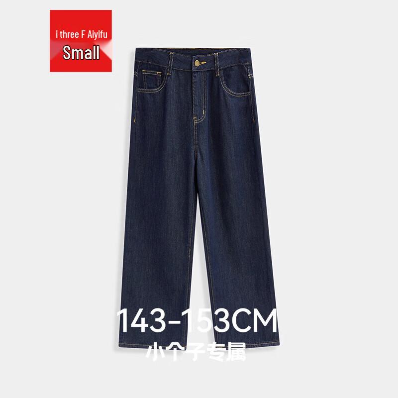 IEF Petite Vintage Slimming Denim Wide-Leg Pants S