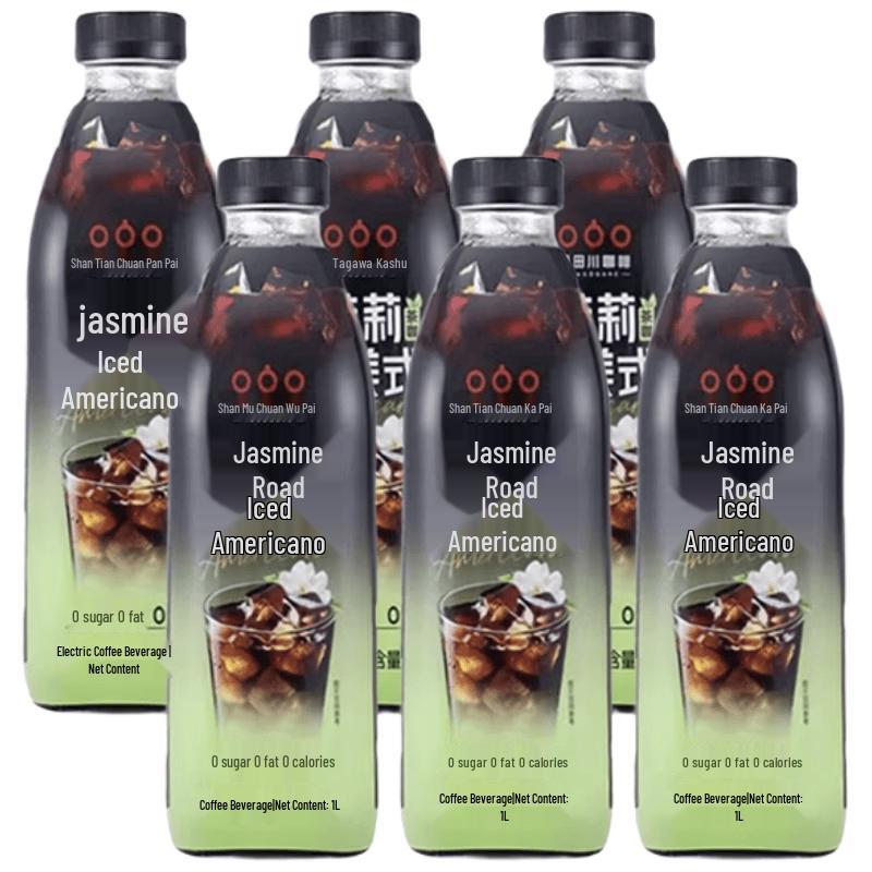Sumida Gawa Jasmine Iced Americano Coffee (Low Calorie, Low Sugar)