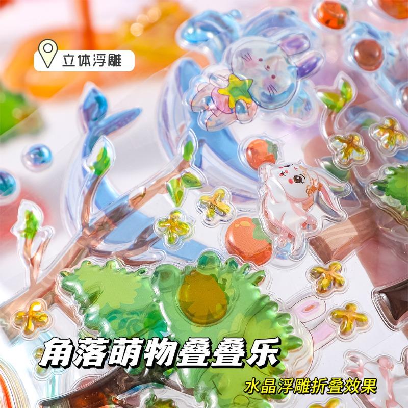 3D Crystal Stickers Cute Relief Stickers Fun Stacking Series Children's Toys Exchange Stickers Stationery School Office Supplies