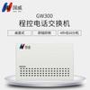 Guowei GW300 4-Line 16-Extension PBX System