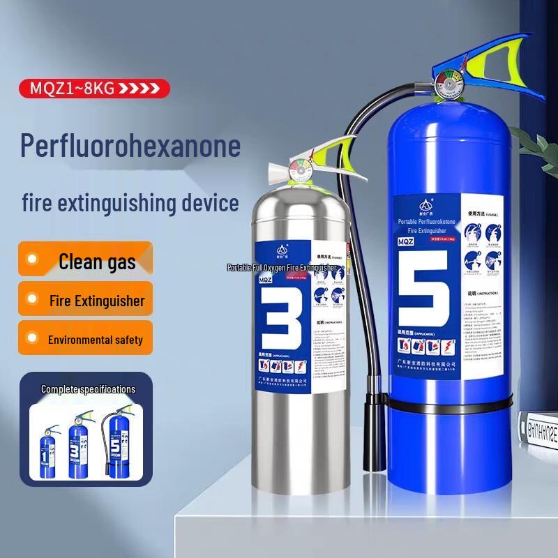 Portable Perfluorohexanone Clean Agent Fire Extinguisher 5kg