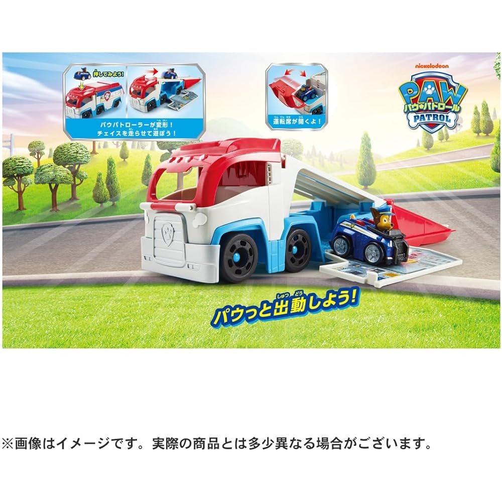 Takara Tomy Paw Patrol Paw Patroler & Chase Police Car Toy Vehicle with Lights and Sounds