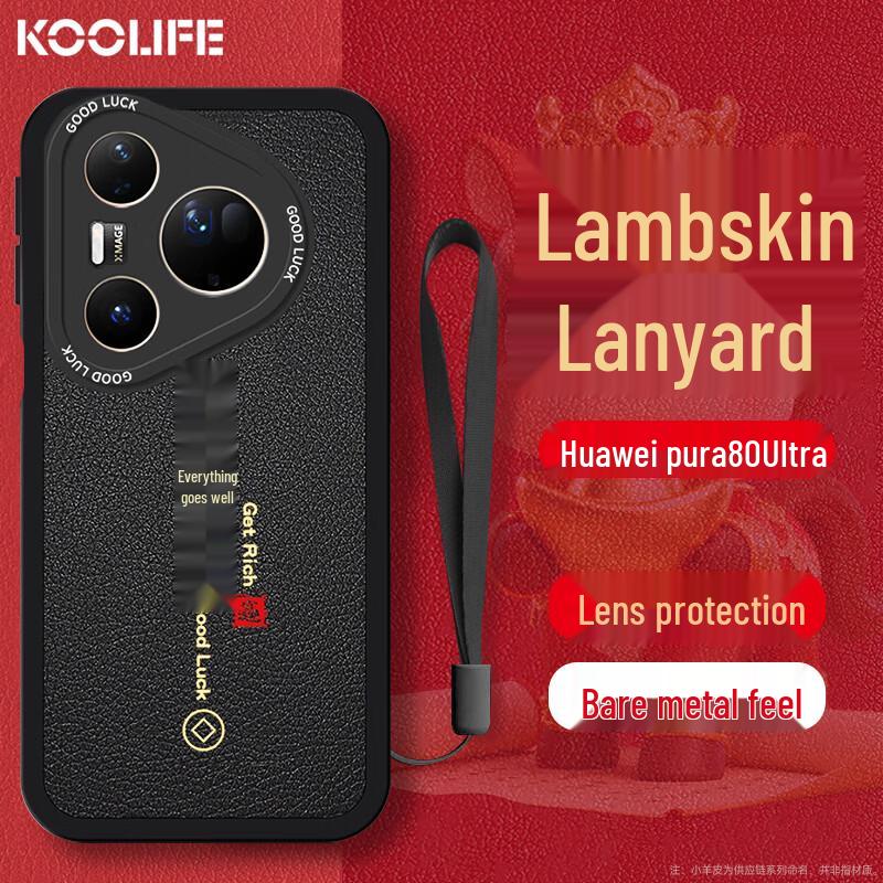 

KOOLIFE New Year National Trend Lambskin Phone Case for Huawei Pura80 Ultra Huawei Pura80 Ultra