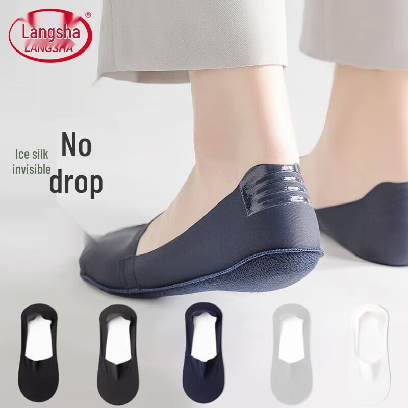 Men s Invisible Ice Silk Cotton Blend Boat Socks One Size