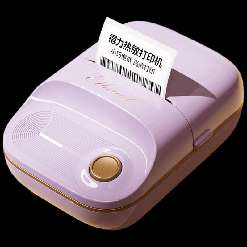 Deli Q20 Personal Label Maker