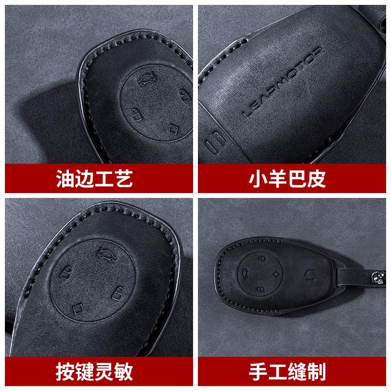 Fit For Leapmotor T03 B10 C10 C01 C11 C16 Car Key Card Holder Smart Card Case Suede Protective Shell