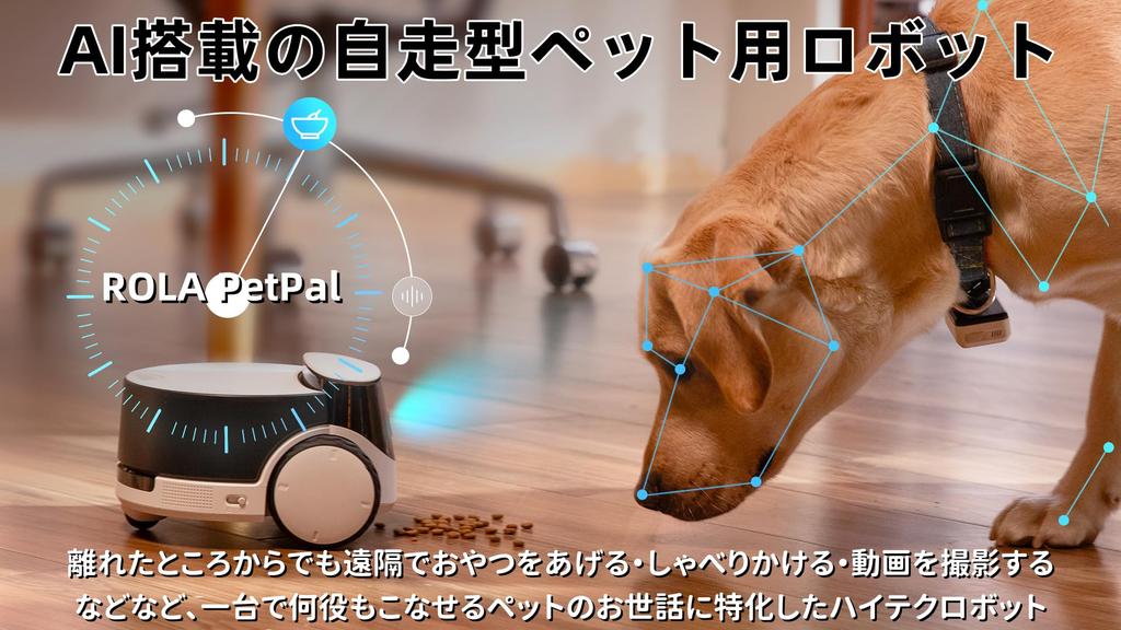 ROLA PetPal Pet Camera Evo Movable Robot Pet Camera Compatible with Compatible with Smartphones Voice Call Recording Night Vision Shooting Night