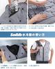 SUNTUTU Electric Water-Cooled Vest, No Ice Packs Required, Water-Injected Cooling Vest, Men's Unisex, Summer Wear, Just Fill with Water and Ready To U