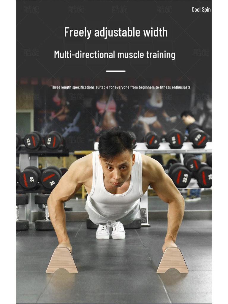 Exclusive Wooden Push-up Stands: Men's Auxiliary Training Equipment for Solid Wood Street Workouts, Russian Style Dip Bar.