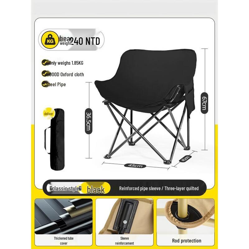 Nufeng Outdoor Folding Moon Chair