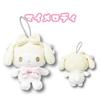 Hatayama Shoji Sanrio Mini Mascot White Character Plush Keychain Cute My Melody Approximately 10cm Long
