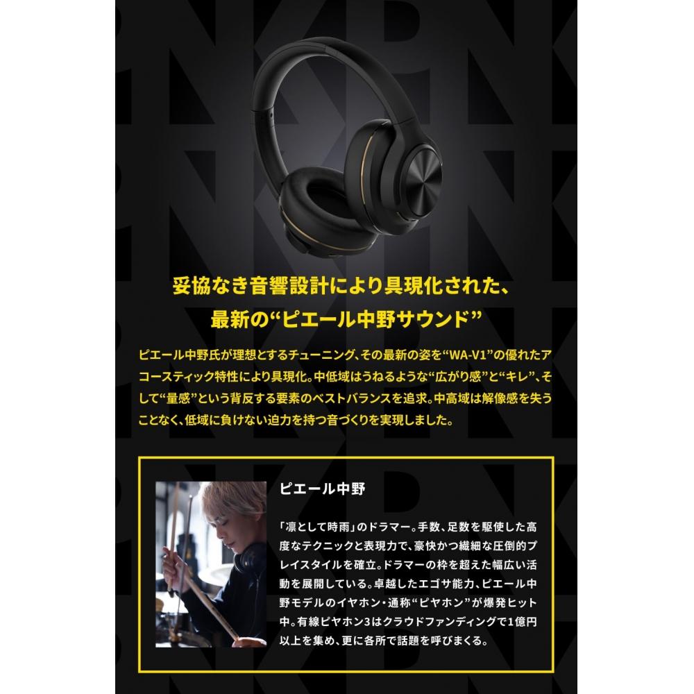 AVIOT WA-V1-PNK Pidphone 3 Adaptive Hybrid Noise Canceling Headphones Wireless Up to 130 hours playback Compatible with LDACHigh Resolution Adopts hig