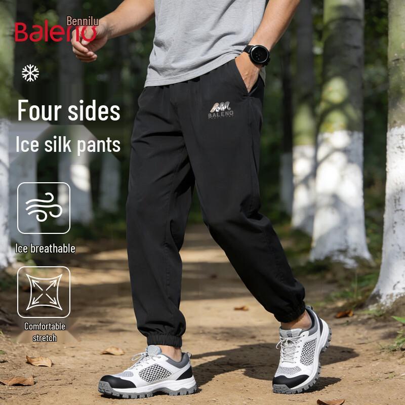 Baleno Men's Summer Ice Silk Loose Tapered Pants