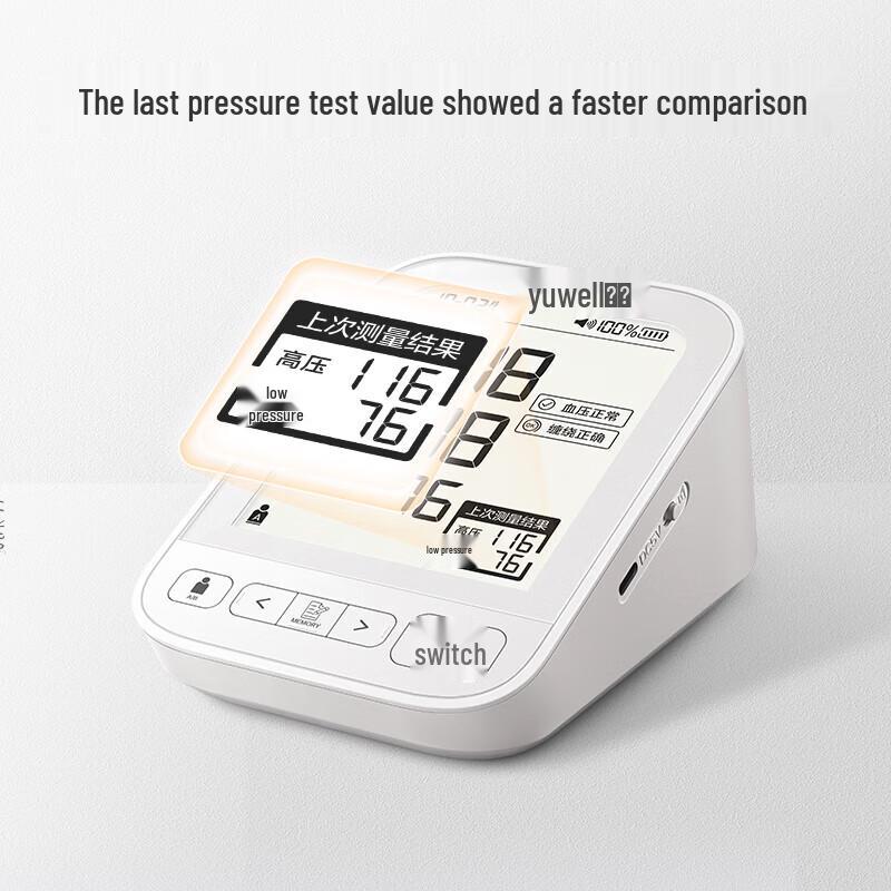 Yuwell Upper Arm Electronic Blood Pressure Monitor YE690CR