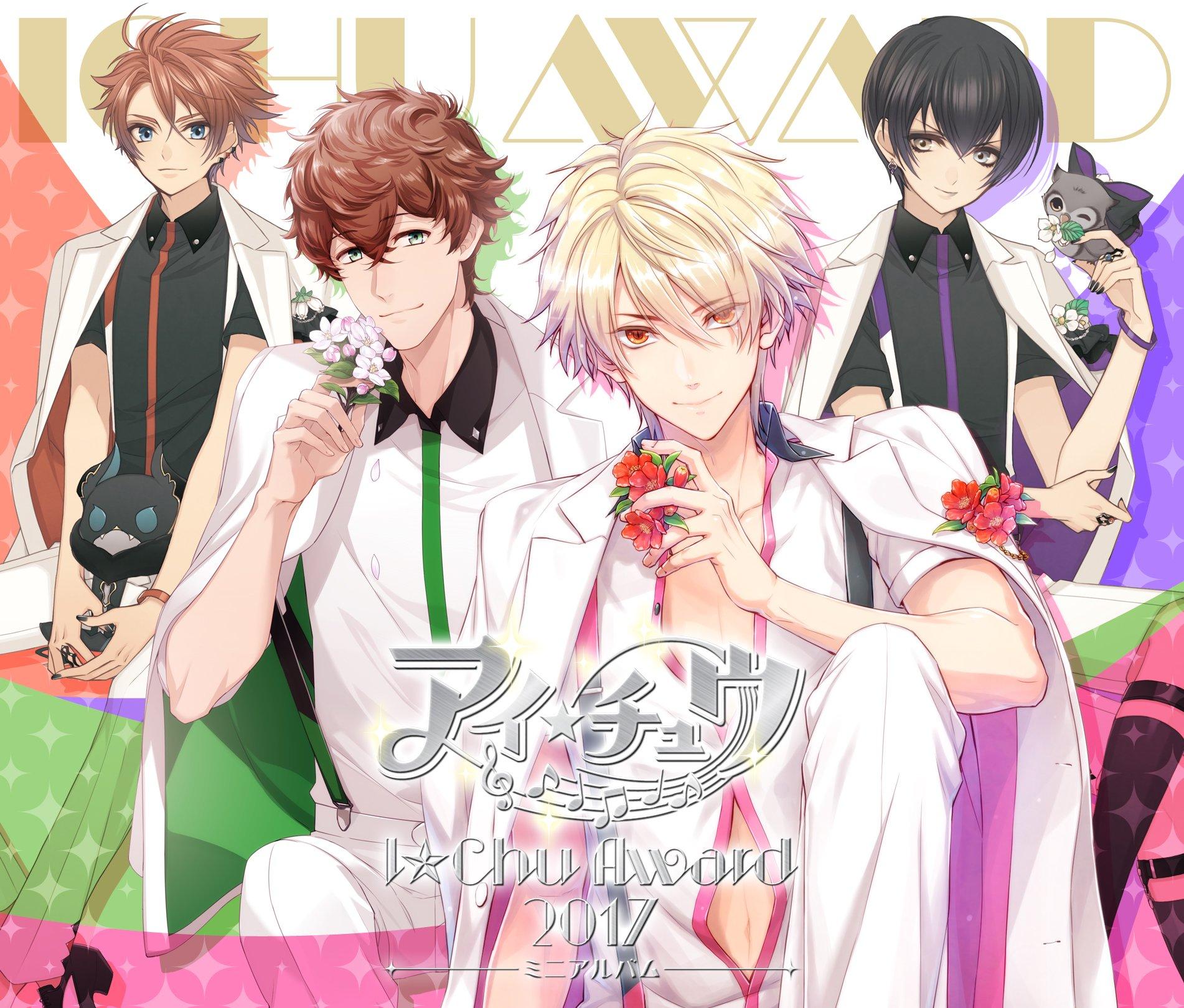 

Award 2017 Mini Press Limited IChu ~IChu Album~ (First Edition)