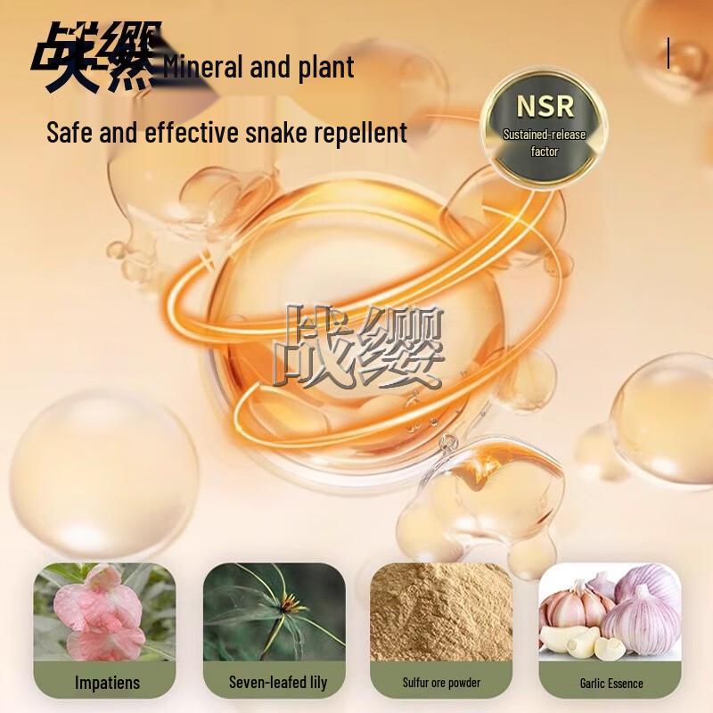 Zhanying Outdoor & Home Snake Repellent