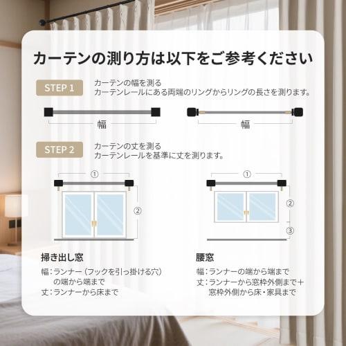 Joydeco Blackout Curtains, Set of 2, Light Beige, 100cm Wide x 178cm Long, Pinch Pleats, Curtain Rail Compatible, Soundproof, Heat Retaining, Energy S