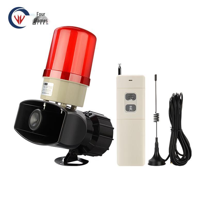 Комплект дистанционного управления 220 В с красным светом и черным гудком