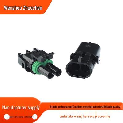 12010973 DJ3021Y-2.5-11/21 Male-Female Connector Plug Set (12015792)