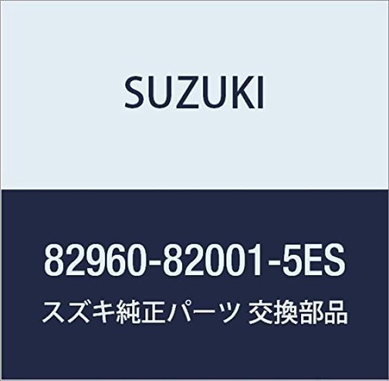Genuine Suzuki Handlebar Part Number 82960-82001-5ES
