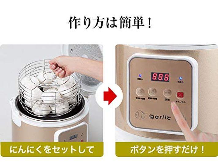 Marine Shoji Easy Black Garlic Fermenter DX At Home Ki-00239