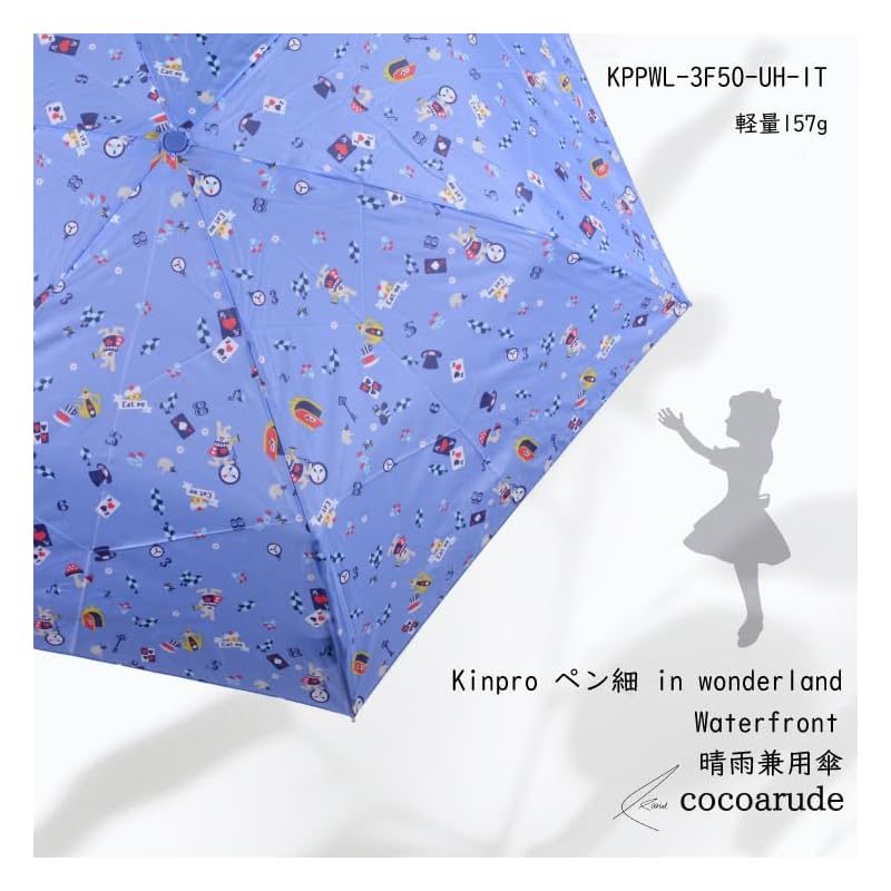 pen thin 3-stage folding umbrella Main rib 50cm blue Umbrella for both sun and rain parasol umbrella UV cut ultraviolet light cut sun protection