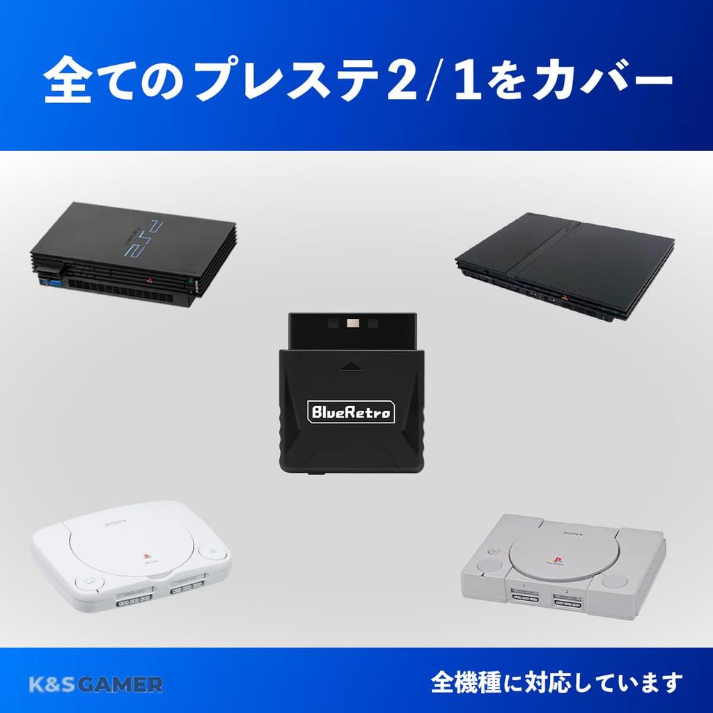 K&SGAMER PS2/PS1 Konverter Kompatibel mit Neuesten Controllern (PS5, PS4, PS3, Switch Pro Controller, Xbox) (Grau)