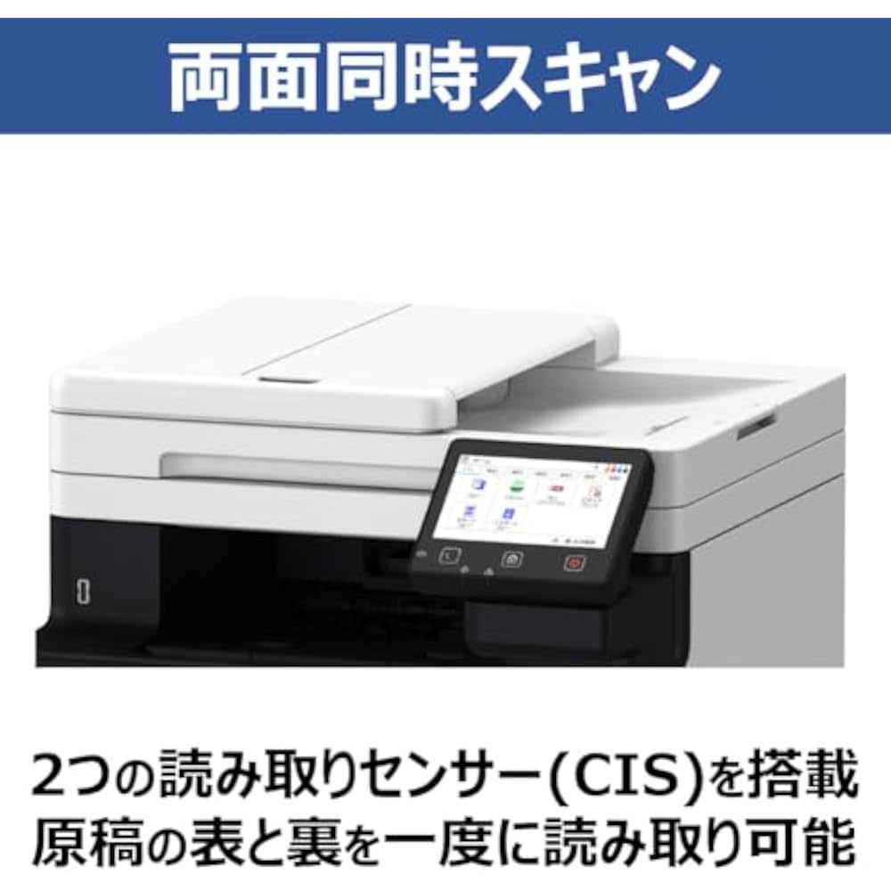 New 2025 fall Canon color laser beam printer multifunction machine Satera MF753cdw II/A4 compatib...