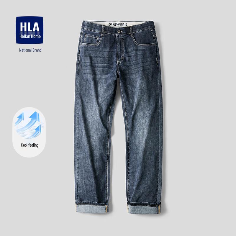 HLA Men s Straight-leg Cool-feel Jeans 35