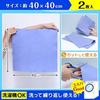 Rec (LEC) Quick Absorbent Cloth 4040cm S-541 2 Pieces
