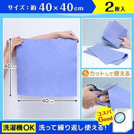 Rec (LEC) Quick Absorbent Cloth 4040cm S-541 2 Pieces