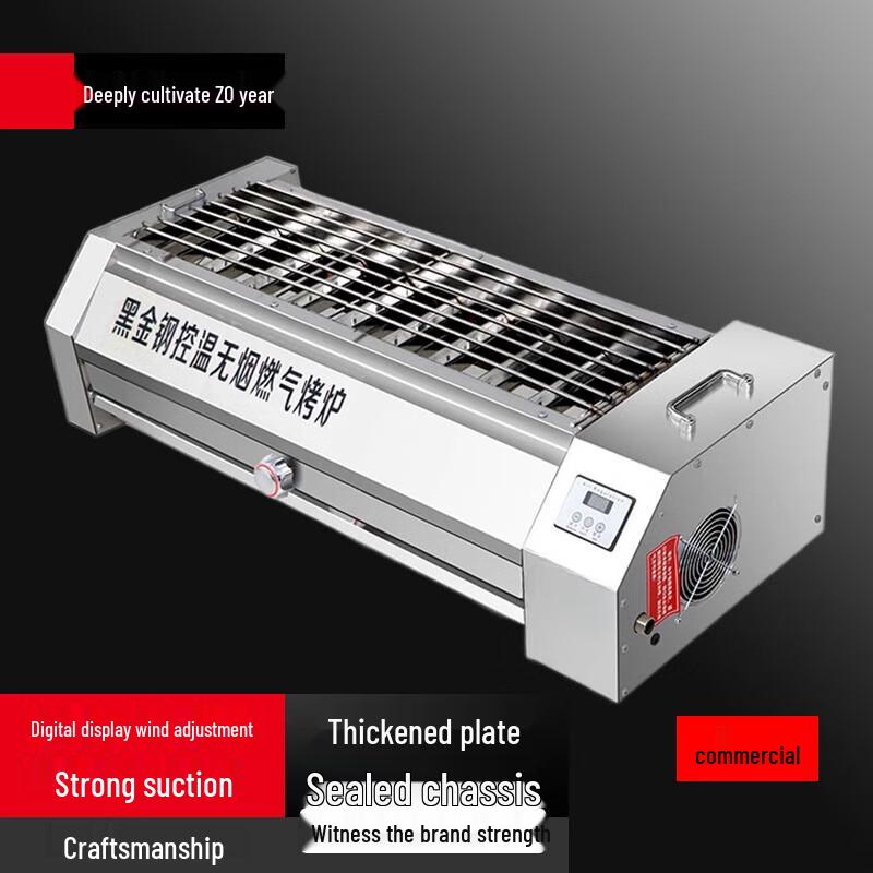 Beifu Commercial Outdoor Gas BBQ Grill