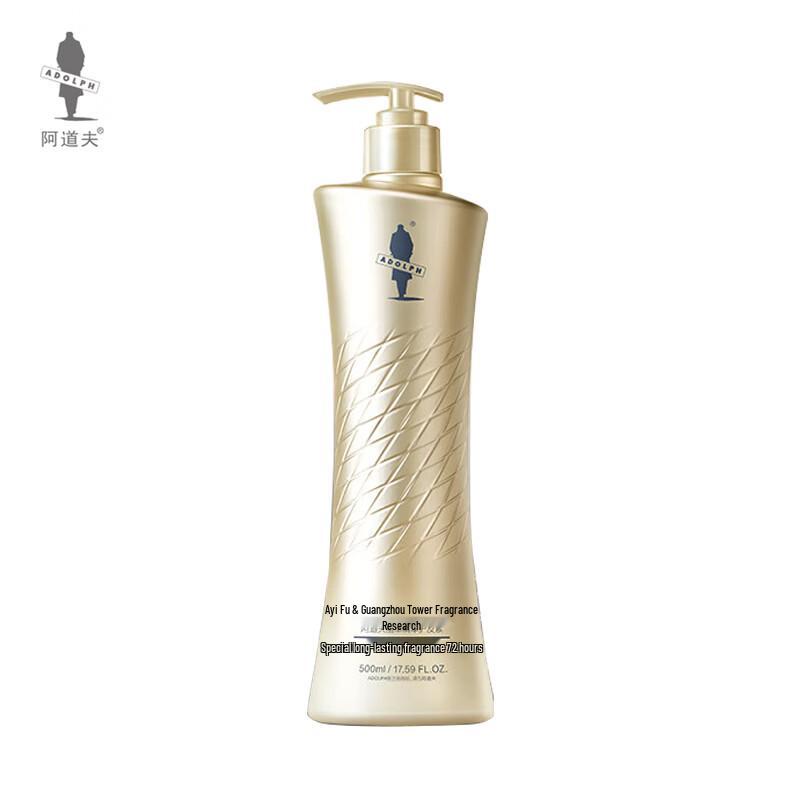 ADOLPH Guangzhou Tower Co-branded Fragrance Botanical Conditioner