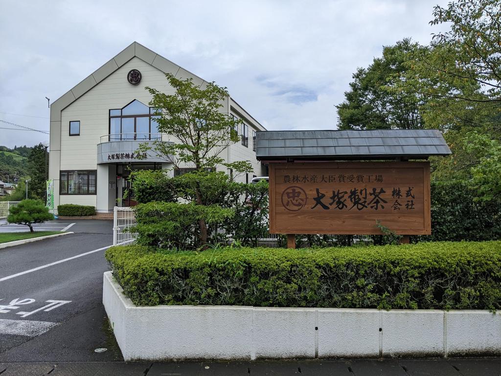 Otsuka Seicha Matcha Mt. Fuji 100g Green Tea Japanese Matcha (1 Bag)