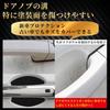 Maplewoodcar Door Handle Carbon Car Door Scratch Easy Japanese Instructions 2 Bonus Protectors Protectors, Magnetic, Scratch-Resistant [Strong Magnet,