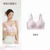 Liquid foundation seamless breast anti-sagging underwear women's steel-free Modal Pilates pull-up soft support bra