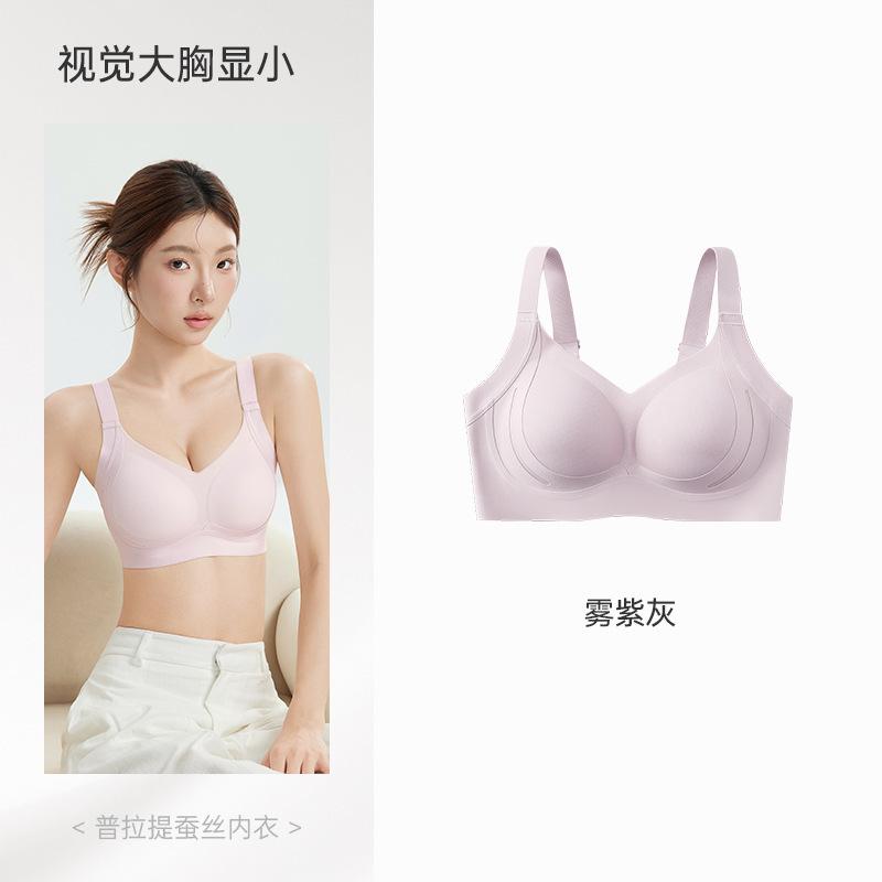 Liquid foundation seamless breast anti-sagging underwear women's steel-free Modal Pilates pull-up soft support bra