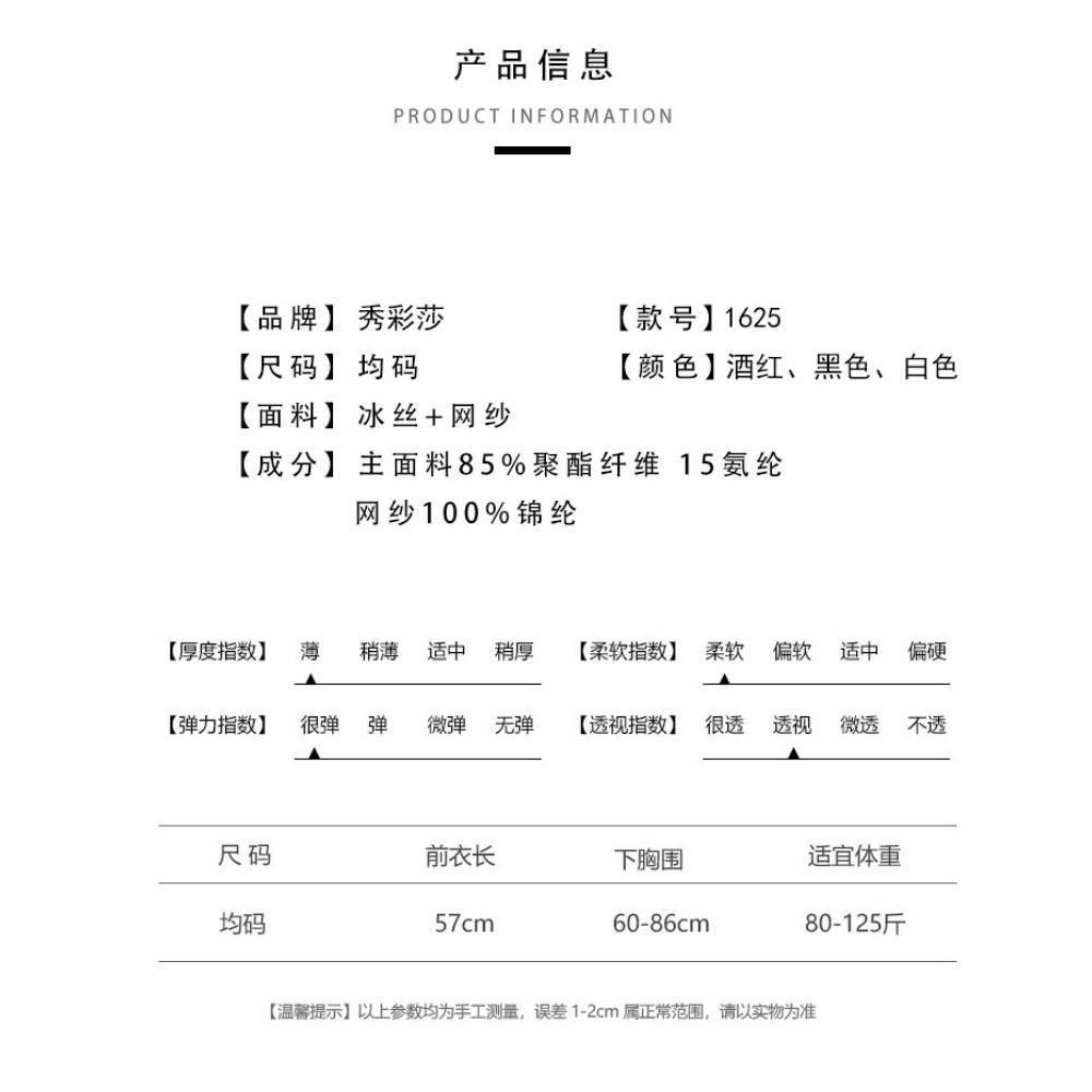 Suspender Skirt, Home Underwear, Perspective Folds, Hip-wrapped Short Skirt, Steel Tray Gathers Chest Pad, Seductive, Sexy Pajamas Women's Suit