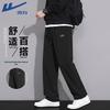 Calças Casuais Esportivas Masculinas de Corte Reto