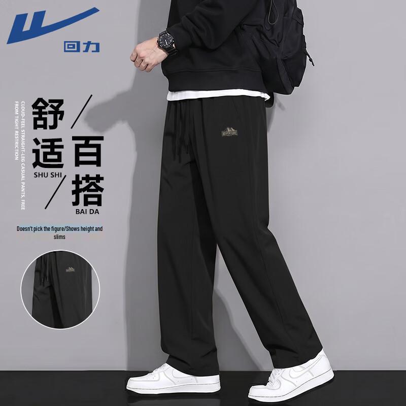Warrior Men s Straight-Leg Casual Sport Pants L